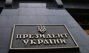 Адміністрація президента «відхрестилася» від лікування Тимошенко