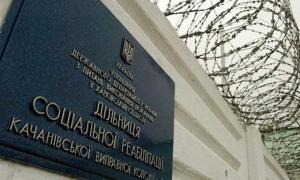 Генпрокурор дозволив лікувати Тимошенко за межами колонії