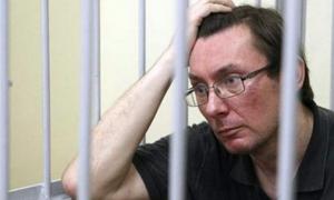 Луценка теж можуть лікувати у стаціонарі