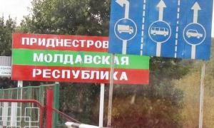 Придністров’я обговорить у Відні питання рівноправності з Молдовою 