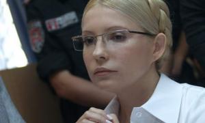 Тимошенко лікуватимуть безплатно, у її палаті не буде відеоспостереження