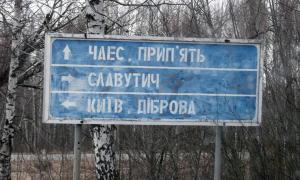 У поминальні дні заборонили вільне відвідування Прип’яті 