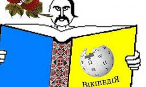 Українська мова ввійшла в десятку лідерів по статтях в Wikipedia 