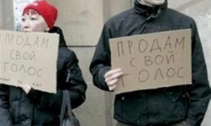 Українці готові продати свій голос на виборах за 500 гривень