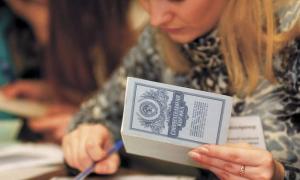 Вкладникам «Ощадбанку» доведеться зіграти у квест