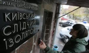 ДПтСУ: Лише 10% показаного в фільмі про Лук’янівку є правдою