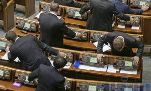 Верховна Рада вночі ухвалила Кримінально-процесуальний кодекс