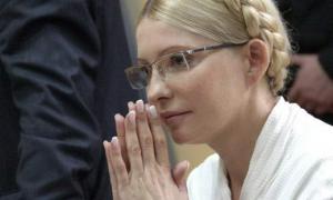 Німці прилетять до Тимошенко після обіду