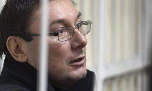 Європейський суд почав розгляд справи Луценка