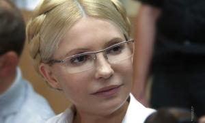 Тимошенко відмовилась іти на суд по ЄЕСУ