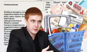 Російський чиновник спробував місяць прожити на прожитковий мінімум