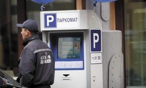 Перехід на паркомати може «втопити» будь-яке підприємство