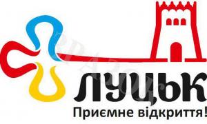 На запуск туристичного сайту Луцька треба 22 тисячі гривень