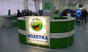 Rozetka.UA обіцяє видавати замовлення з наступного тижня