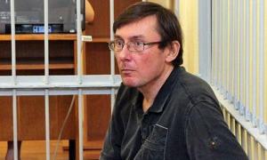 Луценка повернули у СІЗО