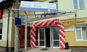Польські візи у Луцьку видаватимуть через пункт прийому анкет