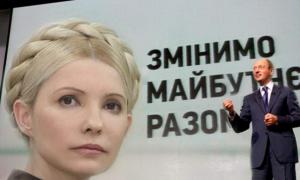 Список об’єднаної опозиції очолять Тимошенко і Яценюк