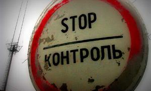 З 1 червня умови перетину кордону стануть простішими