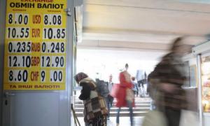 Черги біля пунктів обміну валюти зникли