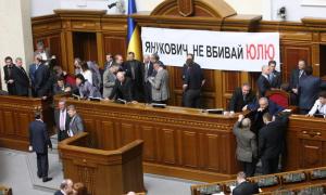 БЮТ: Регіонали планують силою розблокувати Раду