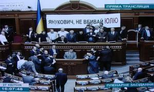 Верховна Рада запрацювала, щоб Лутковська могла скласти присягу?
