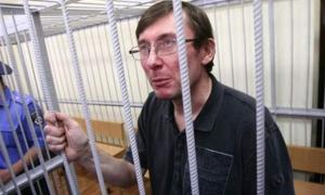 Апеляцію Луценка розглянуть у вівторок