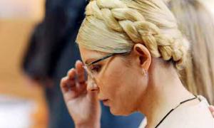 Тимошенко погодиться на лікування, якщо за нею наглядатиме німецький лікар