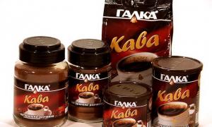 Виробник кави «Галка» заробив минулого року 11 мільйонів 