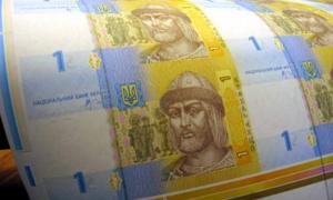 Нацбанк попереджає про можливість девальвації гривні