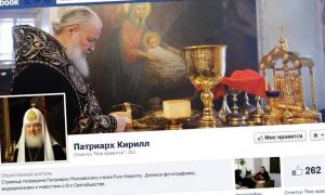 Патріарх Кирило пішов у Facebook