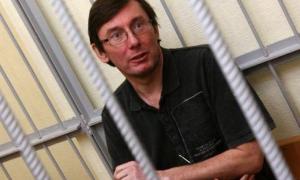 Суд над Луценком продовжиться 1 червня