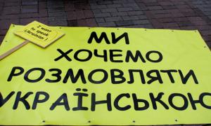 У четвер депутати розглянуть законопроект про мови