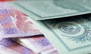 Рада не вимагатиме в Росії повернути заощадження вкладникам «Ощадбанку» СРСР