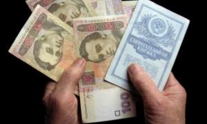 Завтра «ощадбанківську» тисячу отримають 70-80 тисяч українців 
