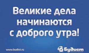 Російський соціальний будильник стає популярним і в Україні