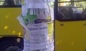 У Луцьку штрафують за розклеювання оголошень на стовбах