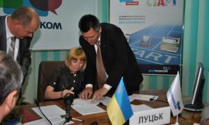 На Волині продають квартири за пільговими кредитами