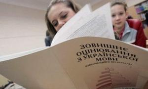 Цьогорічні завдання на ЗНО рясніли помилками