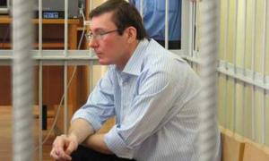 Розгляд справи Луценка перенесли на 22 червня