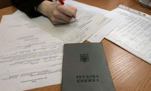 Трудовий кодекс зробить працівника повністю залежним від примх роботодавця