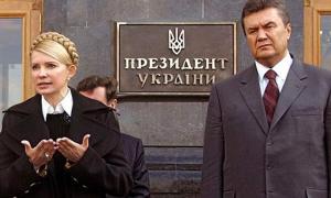 У Януковича є ключ до звільнення Тимошенко