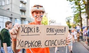 Фани виїжджають зі Львова і Харкова