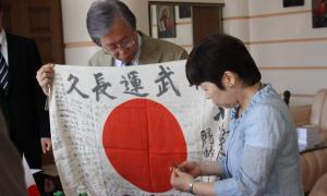 Волиняни передали прапор воїна Квантунської армії народу Японії