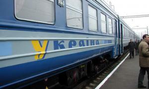 «Укрзалізниця» створює диспетчерський центр управління перевезеннями