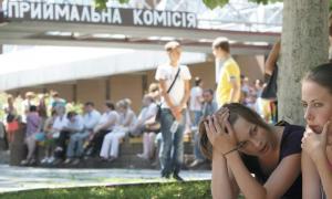 Навчання у вузах стає українцям не по кишені