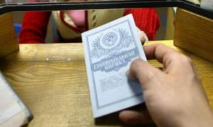 «Вітіна тисяча» не користується попитом в українців