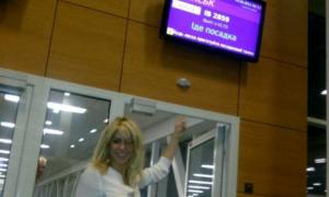 Шакіра таки відвідала Донецьк, щоб подивитися гру Іспанії