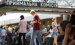 Цього року держзамовлення на технічні спеціальності стало рекордним