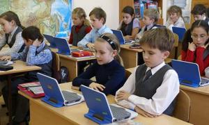 Уряд виділив на бездротовий Інтернет у школах майже 5 мільярдів гривень