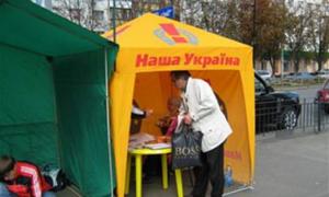 На виборах до парламенту найбільші зарплати матимуть керівники обласних штабів
